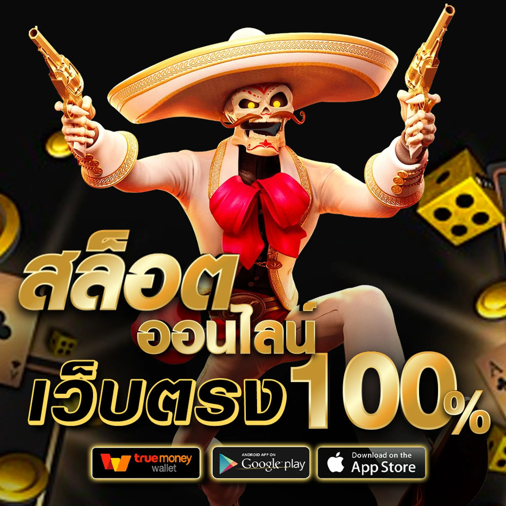speed789-rich